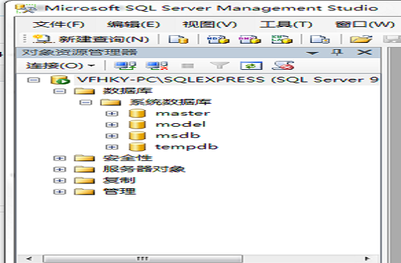 在SQL Server2008中找不到动易数据库