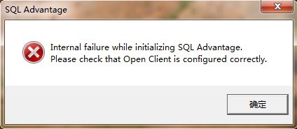 sybase客户端打开SQL Advantage 12.5.1报错
