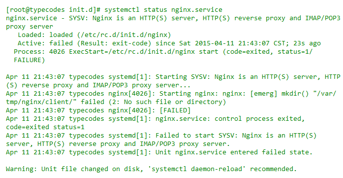 Nginx编译安装时常见错误分析
