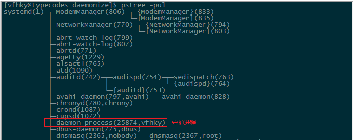 使用命令pstree -pul查看用户进程