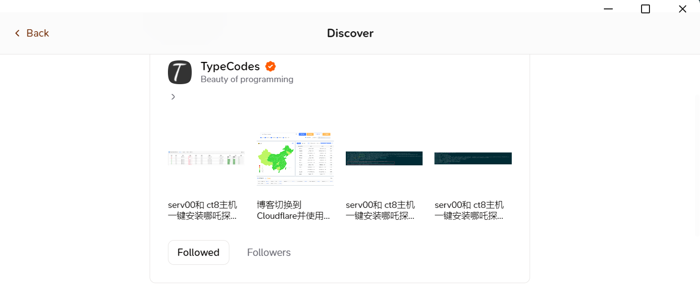 typecodes.com完成follow.is订阅认证