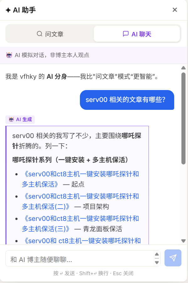 B 模式面板
